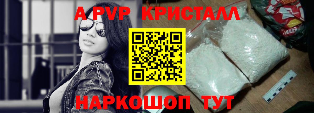 А ПВП СК КРИС Миасс