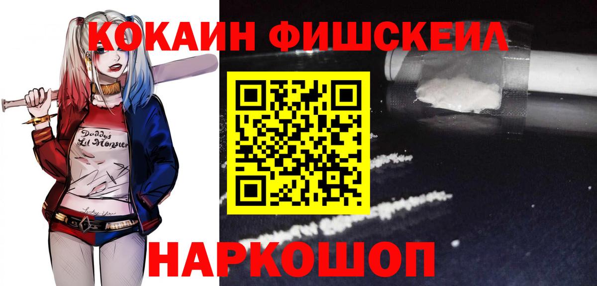 Канабис Миасс