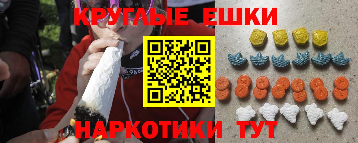 Ecstasy бентли  Вход с VPN  как найти наркотики  Экстази  Миасс  ЭКСТАЗИ XTC 
