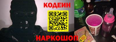 гидра Гатчина