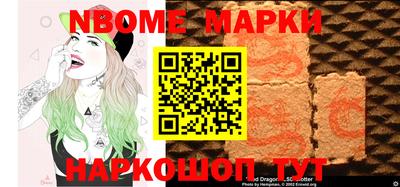 гидра Гатчина
