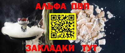гидра Гатчина
