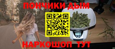 jwh Донецк