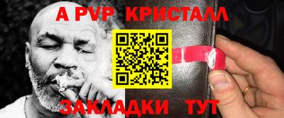гидра Гатчина