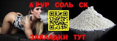 spice Гай