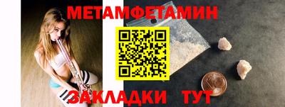 гидра Гатчина