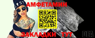 гидра Гатчина