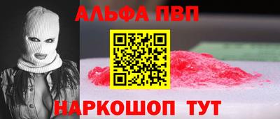 spice Гай