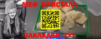 гидра Гатчина