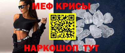 гидра Гатчина