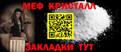 spice Гай