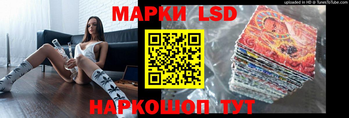 ЛСД экстази ecstasy Миасс