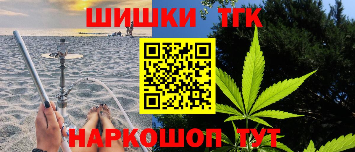 Миасс  Бошки марихуана Bruce Banner  Марихуана AK-47  Каннабис VHQ  Вход с VPN  Марихуана ГИДРОПОН 